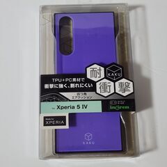 KAKU Xperia5Ⅳケース　パープル