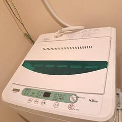 【取引中　YAMADA:全自動洗濯機4.5㎏】
