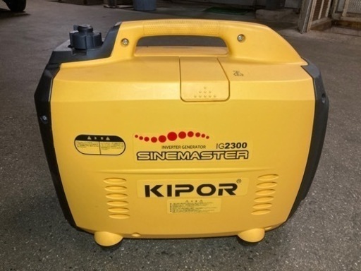 終了しました　キポーインバーター発電機IG2300 ジャンク