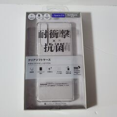 Xperia 5 IV クリア　スマホケース【耐衝撃　抗菌】