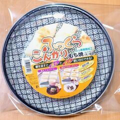 パール金属 ふっくらこんがりもち焼き／丸型細目✨長期保管未使用品