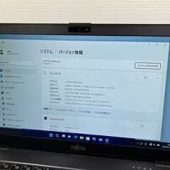 お買い得限定品 〉1014 富士通 LIFEBOOK U938/S i5-7200U 8GB 