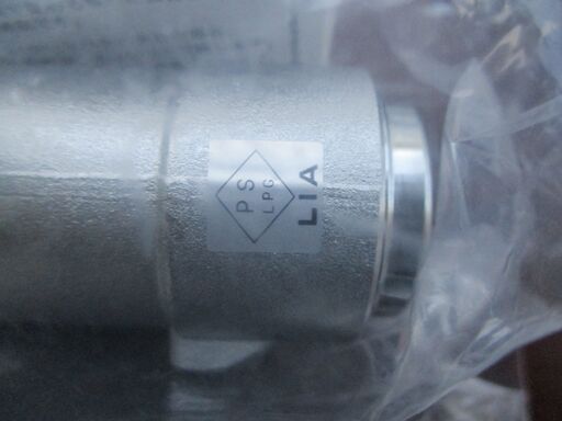 ☆光陽産業 LPガス用 15A 1/2 UI・ULガス栓 フレキ直接続◆4個セット・プッシュインパクト型・