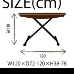 もうすぐ掲載終了【新品未開封】アイルス　120cm 円形 昇降テーブル白 折りたたみ　