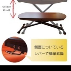 もうすぐ掲載終了【新品未開封】アイルス　120cm 円形 昇降テーブル白 折りたたみ　