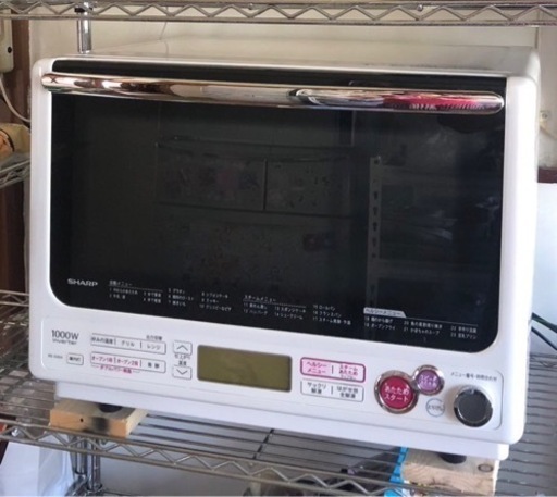 【オーブンレンジ】SHARP  RE-S30A  1000W