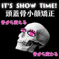 🌈目指せ笑顔美人🌈目指せ小顔美人🌈お得な美容サロン🌈