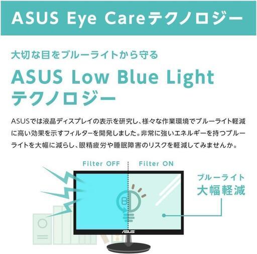 ゲーミングモニター 大型モニター パソコンモニター 湾曲 曲面 モニター asus