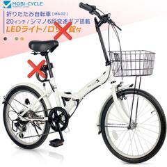 折りたたみ式自転車