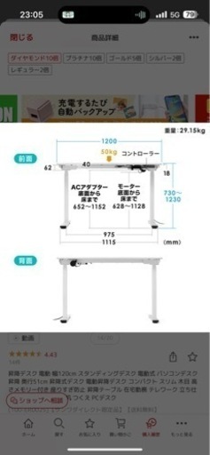 サンワダイレクト 昇降式 電動 デスク