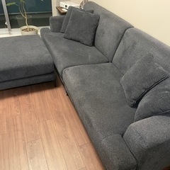 【価格変更】オットマン付きソファー(3〜4人用)
