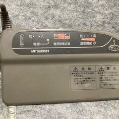 3畳用　ホットカーペット本体のみ　中古品　さしあげます