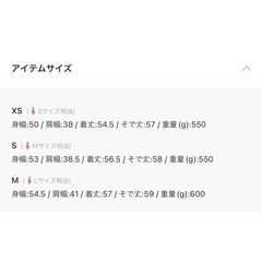 DANTON 新品未使用