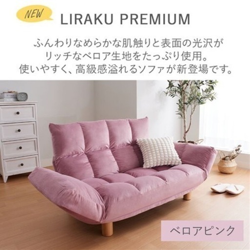 2人掛けソファー 2人掛けソファー「Nicole(ニコール)」/ウッドフレーム