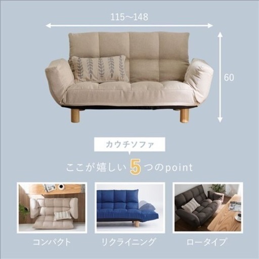 大塚家具 2人掛けソファ ファブリックソファ ブルーグレー【ユーズド