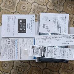 ディスプレイオーディオ　大画面フルセグ搭載