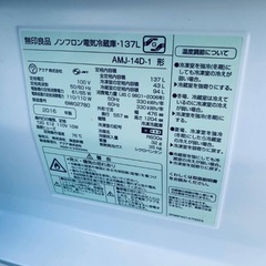 限界価格挑戦！！新生活家電♬♬洗濯機/冷蔵庫♬72