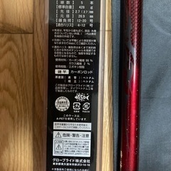 値下げ❗️磯竿　ダイワ　波濤　遠投5号53