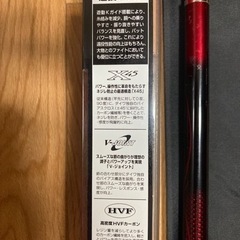 値下げ❗️磯竿　ダイワ　波濤　遠投5号53