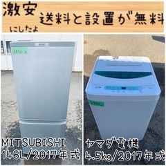 ヤマダ電機 新生活 家電の中古が安い！激安で譲ります・無料であげます  