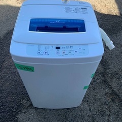 ⭐️2021年製⭐️今週のベスト家電★洗濯機/冷蔵庫✨一人暮らし応援♬77