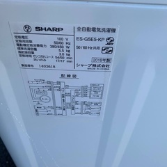 ⭐️2020年製⭐️ 限界価格挑戦！！新生活家電♬♬洗濯機/冷蔵庫♬79