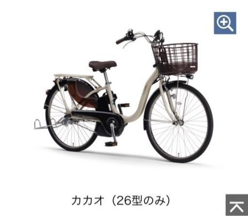 PAS with 26型