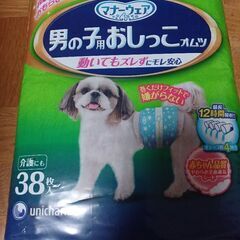 値下げ 新品 犬用 オス ペットケア　おしっこマナーウエア(Mサイズ)