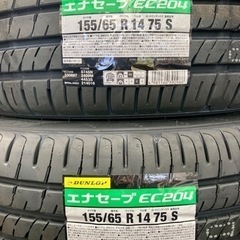 ⑥155/65R14 新品ダンロップ タイヤ2本