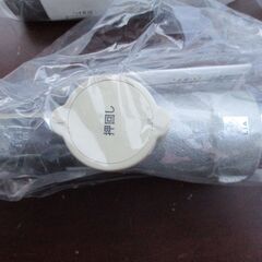 ☆光陽産業 LPガス用 20A 3/4 UI・ULガス栓 フレキ直接続◆プッシュインパクト型・4個セット