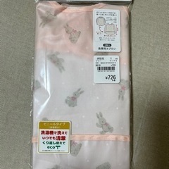 (新品)食事用ベビーエプロン　袖付き