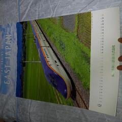 東日本旅客鉄道   カレンダー