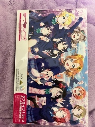 ラブライブ! 9th Anniversary Blu-ray BOX Forever Edition〈初回限定生産・13枚組〉