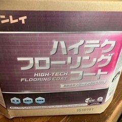 ハイテクフローリングコート２L　床用ワックス