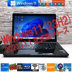 ☆美品｜最速最新Win11 23H2☆【NEC GL255S/SZ】最強 i7-4700HQ 
