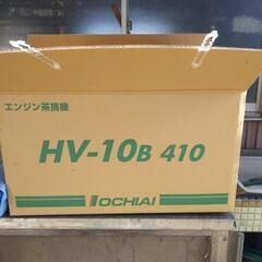 1人用エンジン茶刈機