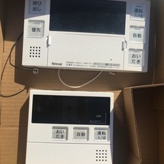 リンナイ　ガス給湯器　ecoジョーズ2021年製中古