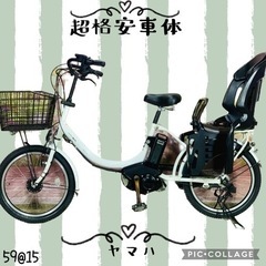 5915子供乗せ電動アシスト自転車ヤマハ20インチ