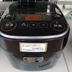 アイリスオーヤマ 炊飯器 21年製 3合炊き ※電源コード社外品...