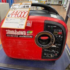 【中古】【動作OK】【店頭引取限定】インバーター発電機　44,0...