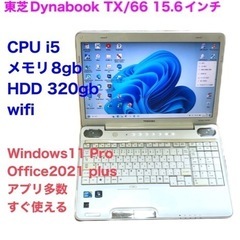 🔵東芝Dynabook TX/66 15.6インチ/HDD320...