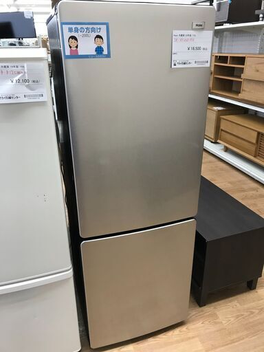★ジモティ割あり★ Haier 冷蔵庫 173L 年式2023 動作確認／クリーニング済み KJ4136