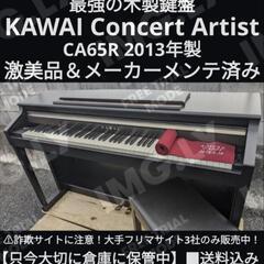 44盤キーボード (kyon) 西宮北口の鍵盤楽器、ピアノの中古あげます