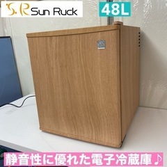 I373 🌈 Sun Ruck １ドア冷蔵庫 (48L) ⭐ 動...