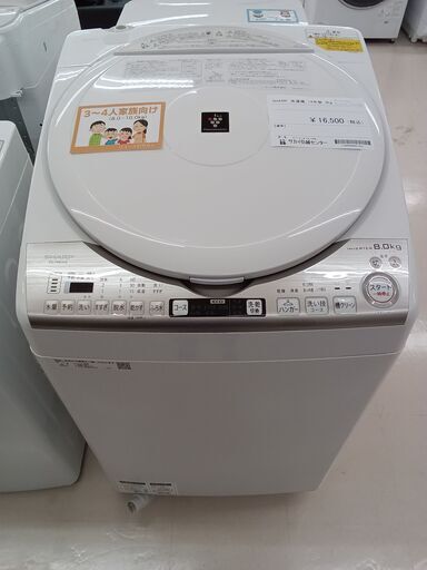 ★ジモティ割あり★ SHARP 洗濯機 ES-TX8CKS 8ｋｇ １８年製 動作確認／クリーニング済み TC1084