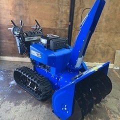 売約済み 中型除雪機 ヤマハYT1380 新車 未使用 納車整備済み！