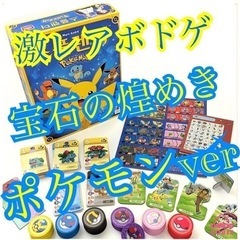 宝石の煌めき ポケモンver 海外輸入ボードゲーム