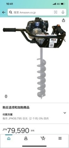钻孔机