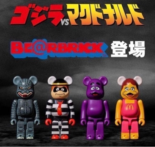 新品　マクドナルドvsゴジラ　BE@RBRICK 4種セット