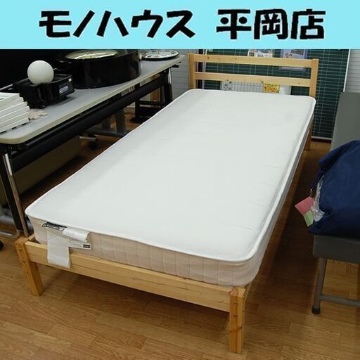 シングルベッド 幅99.5×奥行206×高さ69.5㎝ マットレス付き 木製 すのこ 寝具 ナチュラル 札幌市 清田区 平岡